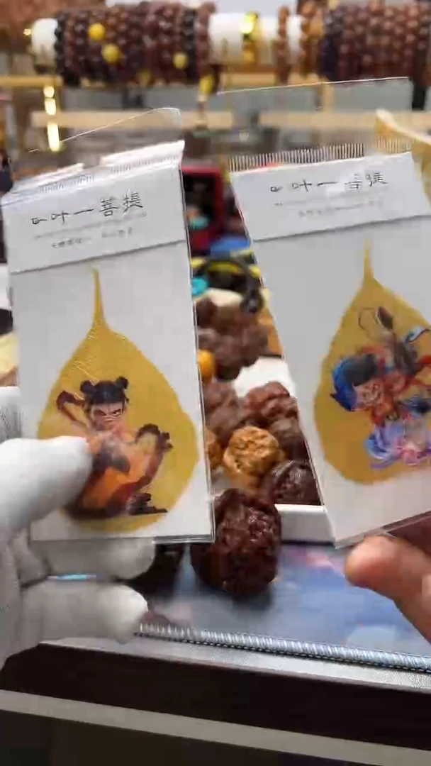 橄榄核手串/手链菩提叶