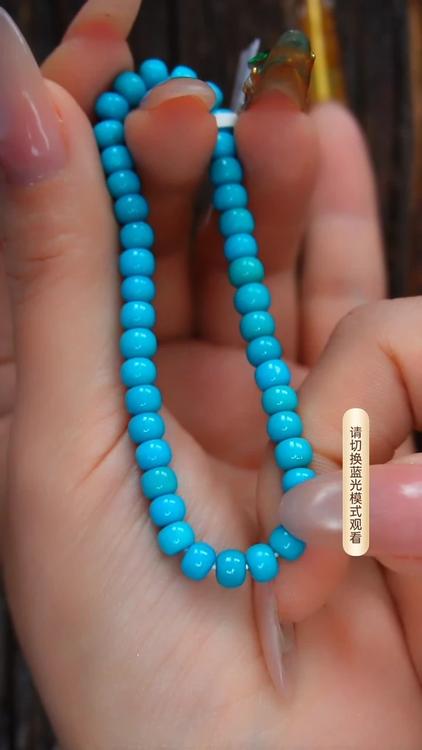 未镶嵌绿松石手链多样性发一 5mm