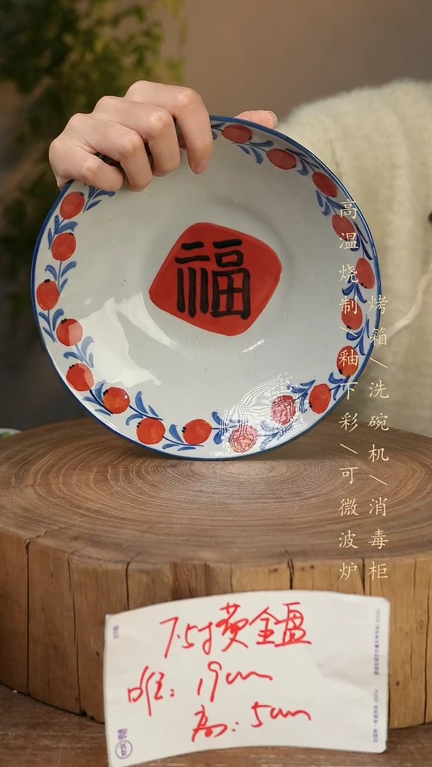 碗瓷景德镇手工手绘高温瓷釉下彩