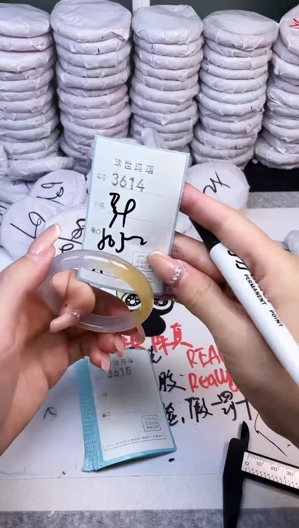 手镯玛瑙/玉髓未镶嵌3614