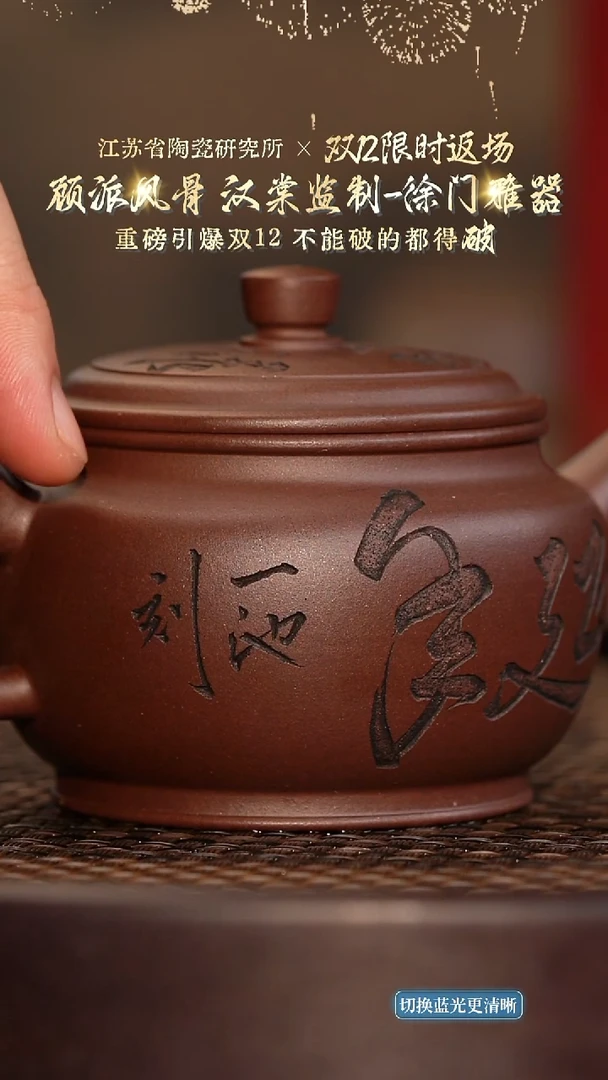 钟德-汉棠紫泥-150cc-XMYQ3-070