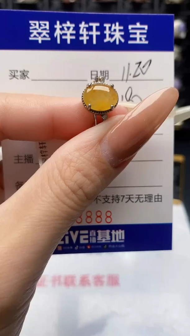 银S925镶嵌戒指翡翠8888