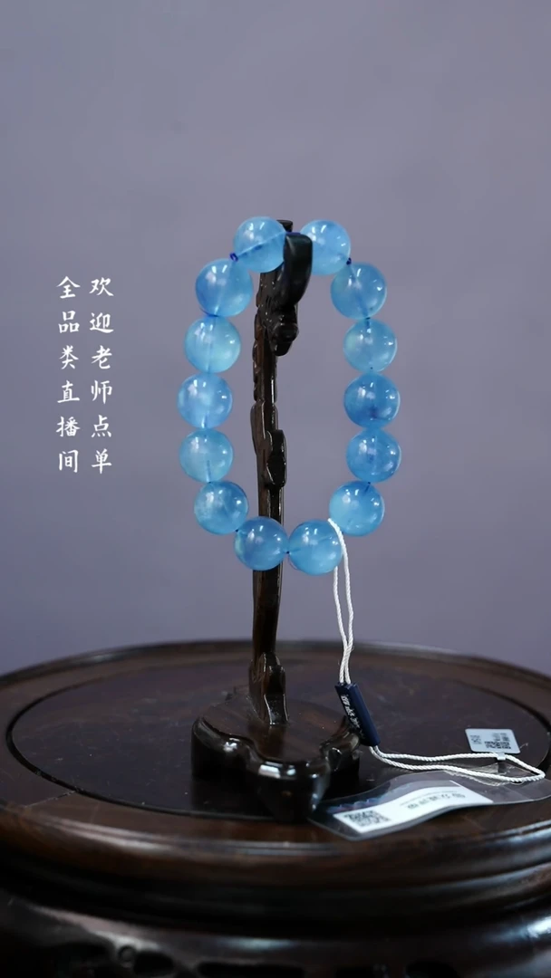 【闪购商品】铜Y欣 海蓝宝（文物商店，安心选购）