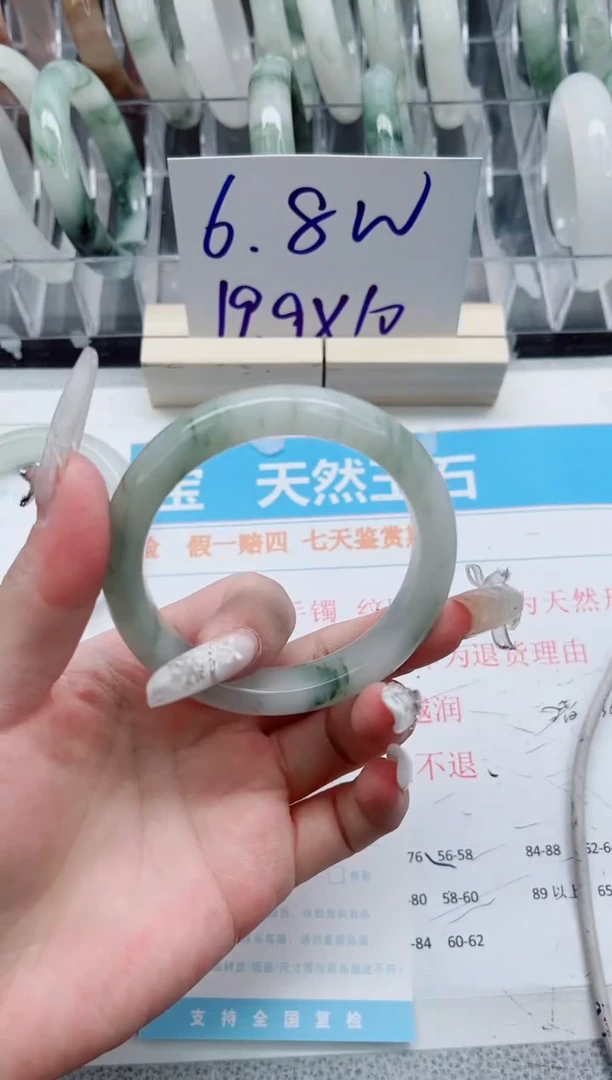 【闪购商品】石英质玉手镯未镶嵌A293-56