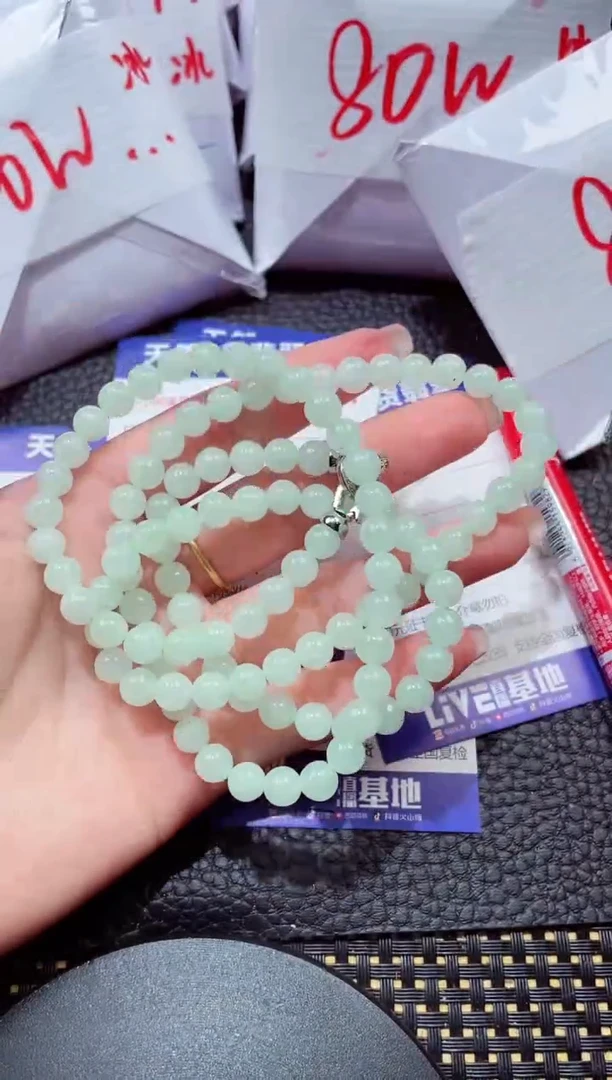 颈饰未镶嵌翡翠584