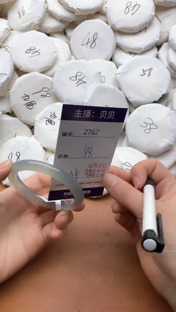 【闪购商品】玛瑙/玉髓手镯未镶嵌2762