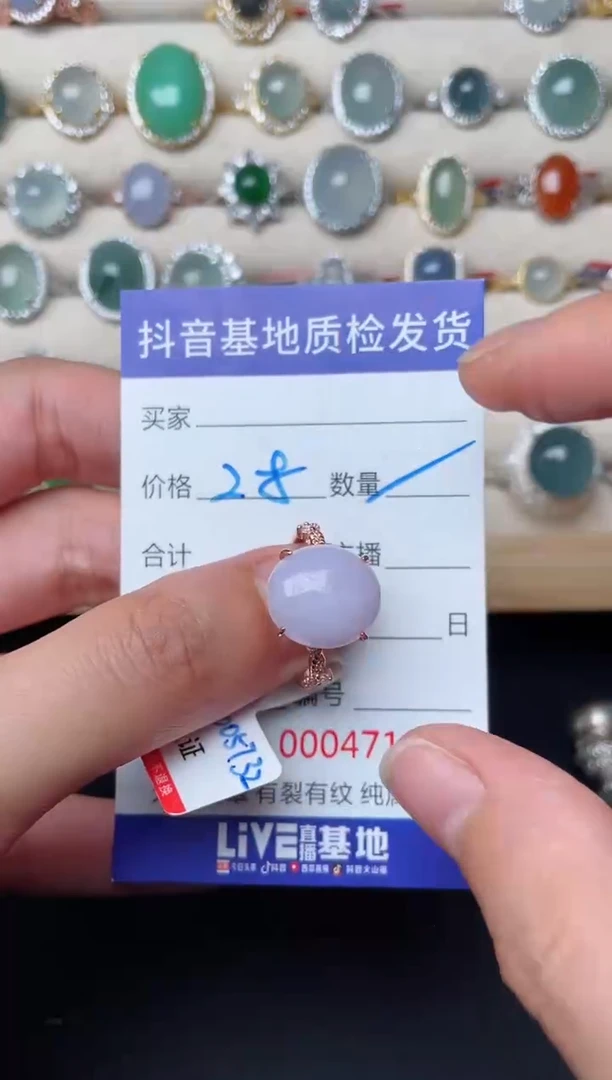 【闪购商品】翡翠戒指银S925镶嵌..........