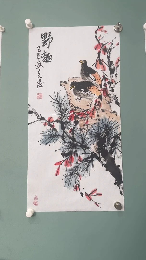 国画国画68899999
