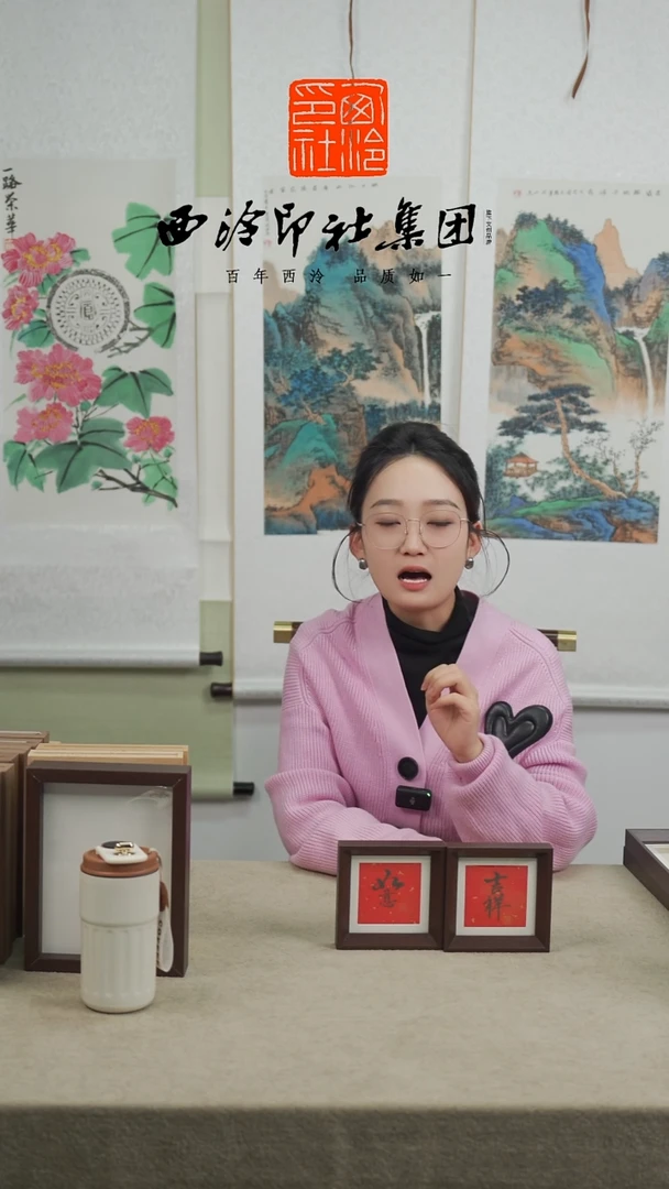 【闪购商品】国画10*10CM手绘书法多样性吉祥如意一对