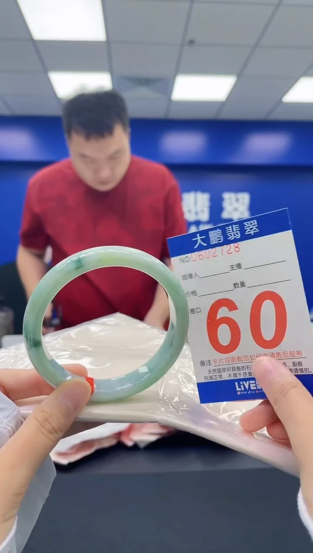 翡翠手镯未镶嵌AAAAAAAAAA