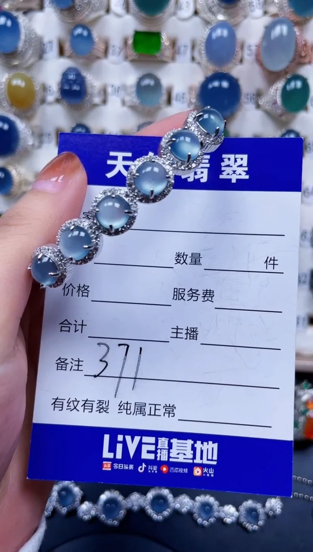 银S925镶嵌手镯翡翠371