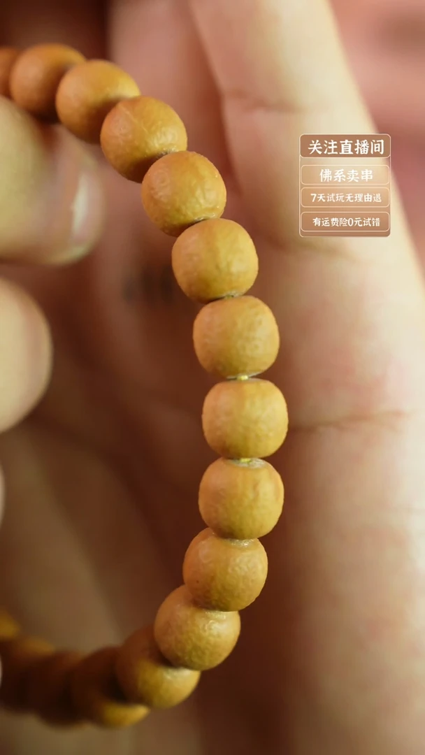 猴头核桃手串熔岩 二级品 纯手工