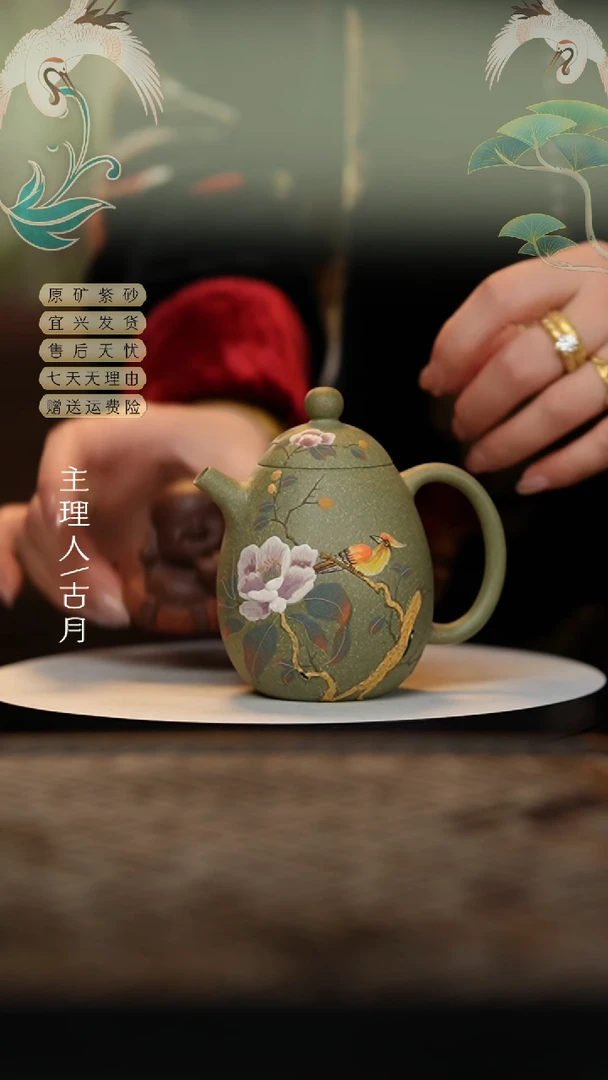 【闪购商品】【古月壶来】FS974豆青砂龙蛋