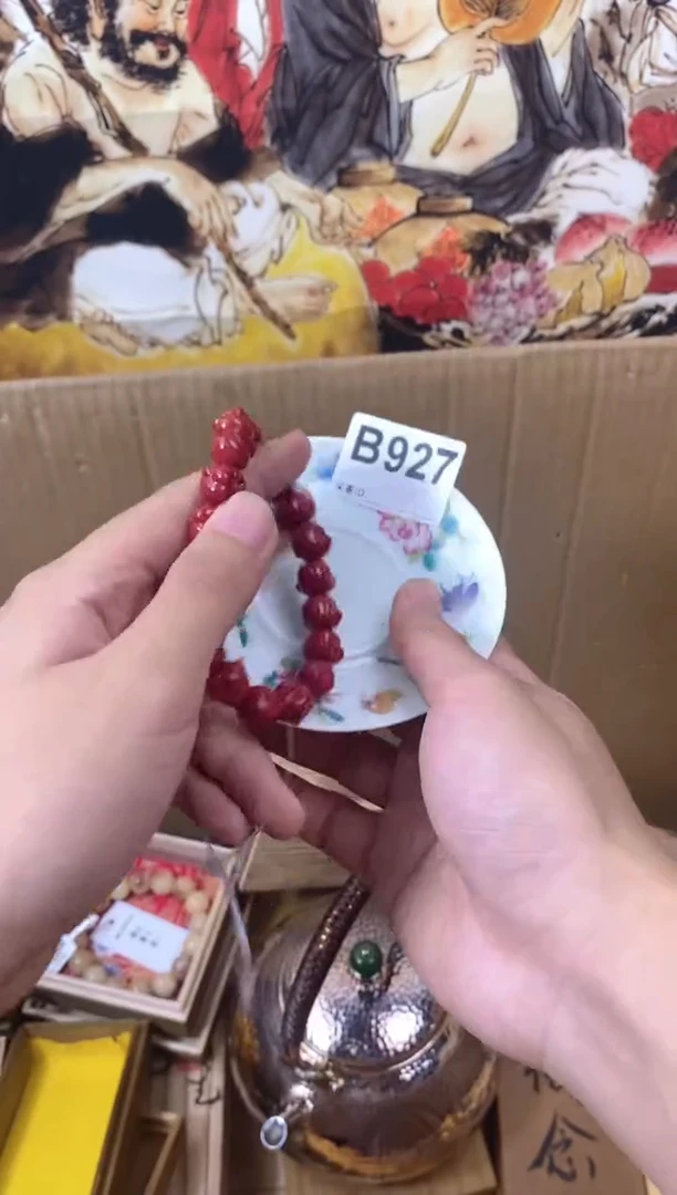 手工艺品琉璃B927瓷器手串儿多样性发一