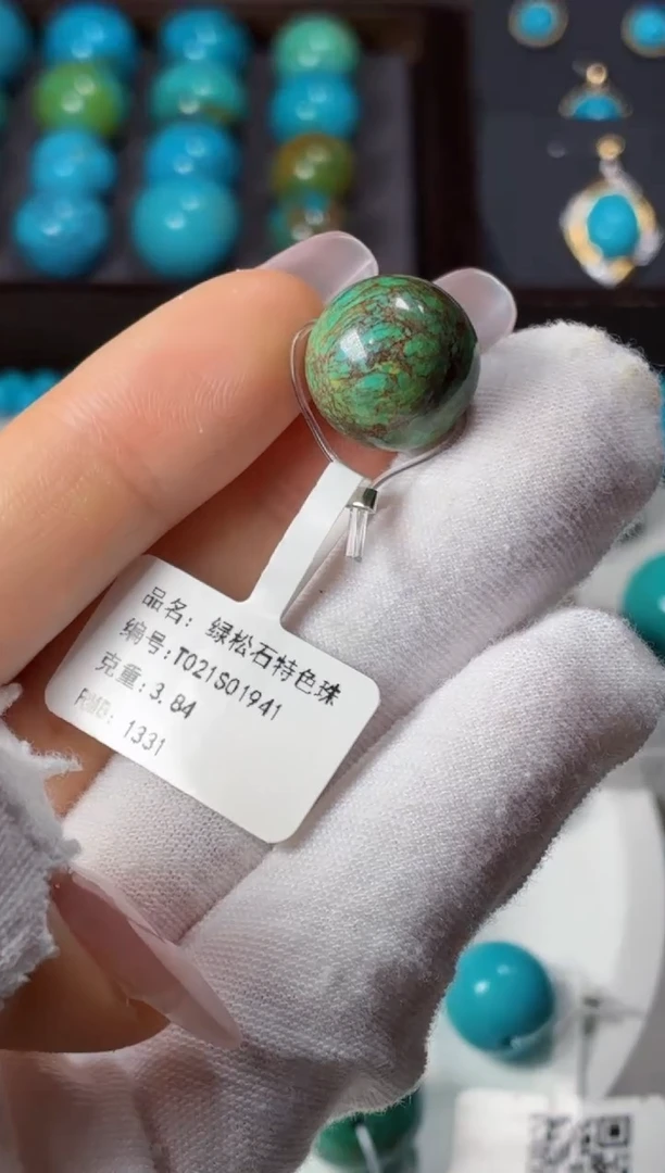 未镶嵌绿松石吊坠1