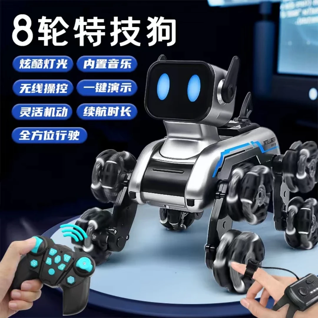 【智能机器狗】玩具遥控机器狗遥控汽车男女孩礼物双人对战玩具车