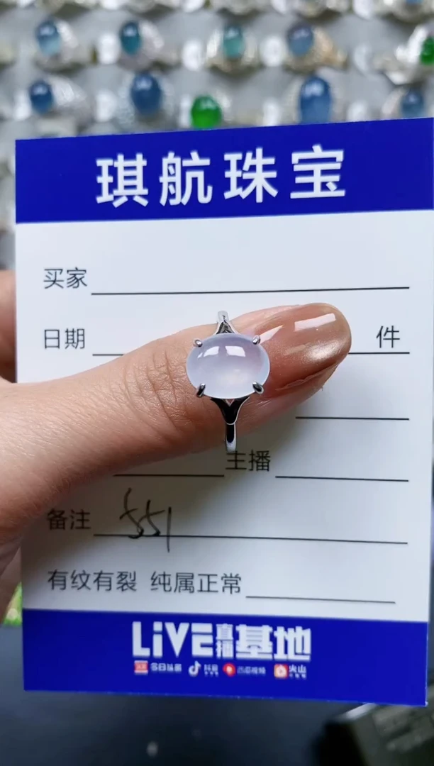 【闪购商品】翡翠戒指银S925镶嵌0551