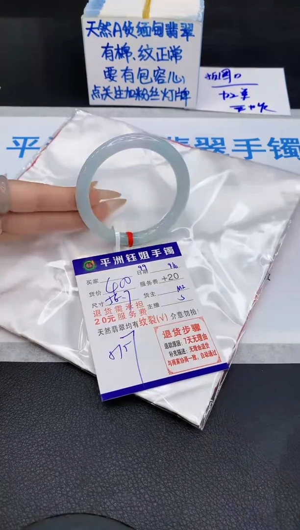 未镶嵌手镯翡翠1111111