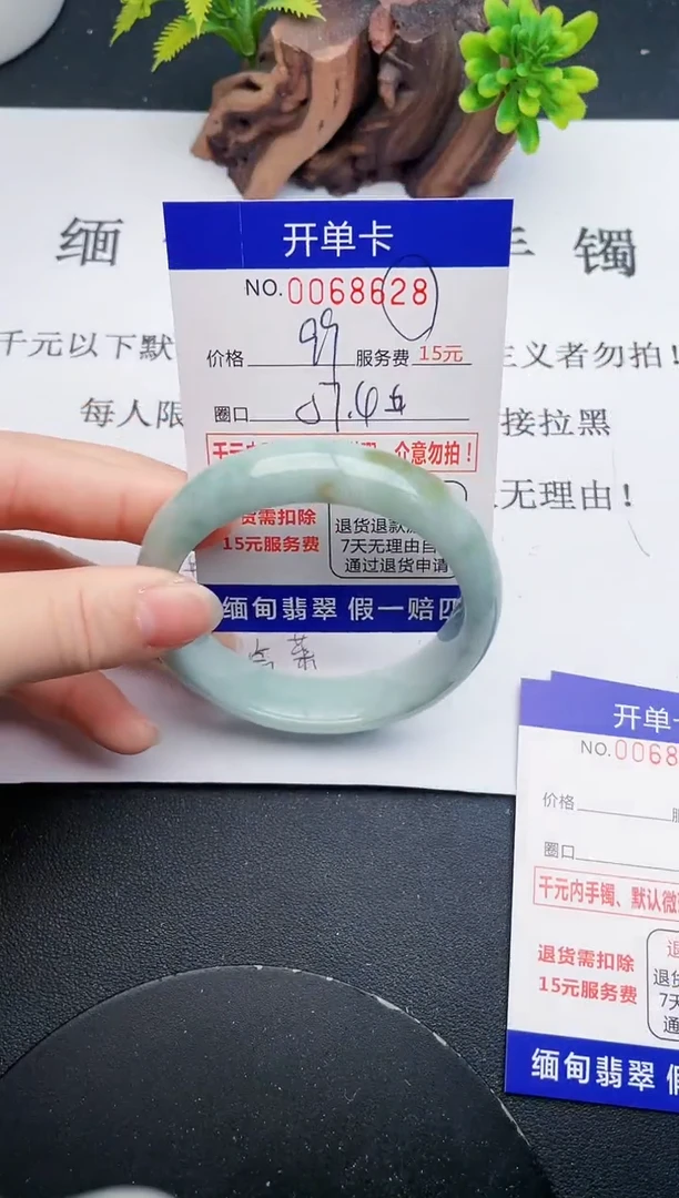 【闪购商品】翡翠手镯未镶嵌28天然翡翠A货