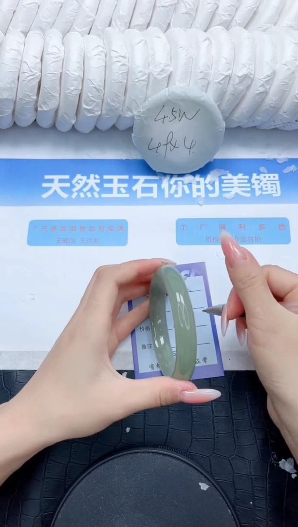 石英质玉手镯未镶嵌243-64.1