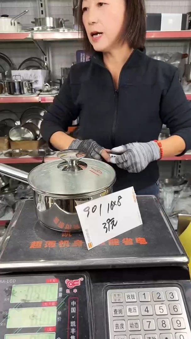 316不锈钢16*8奶锅复底901
