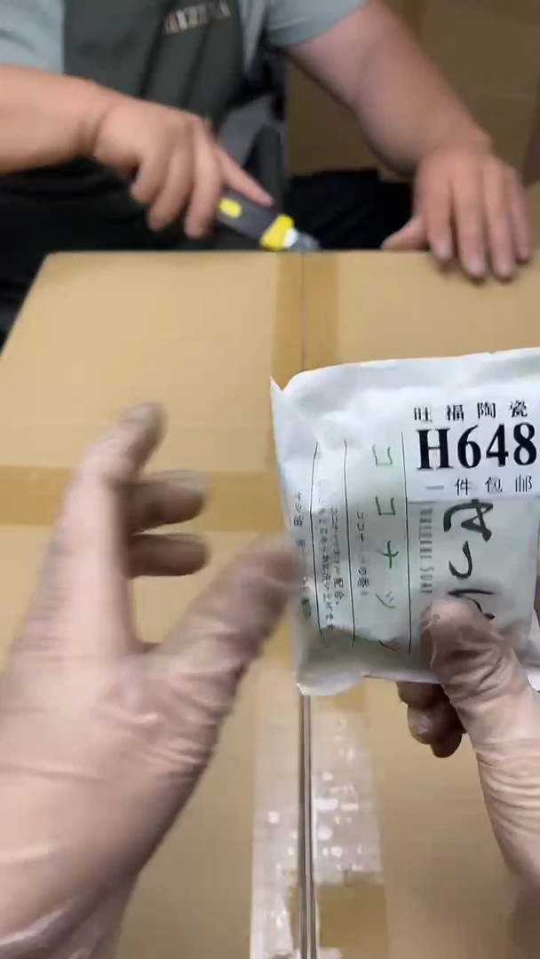 瓷片旺福家陶瓷一号商品