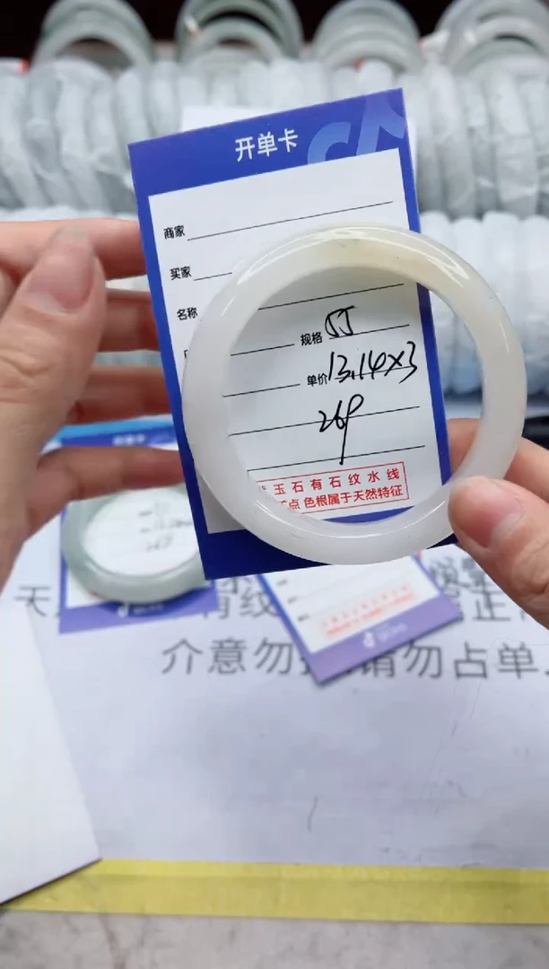 【闪购商品】石英质玉手镯未镶嵌269