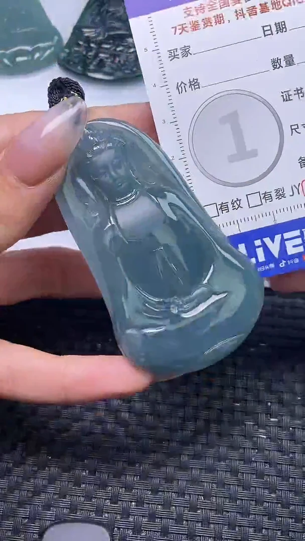 翡翠未镶嵌颈饰    1111