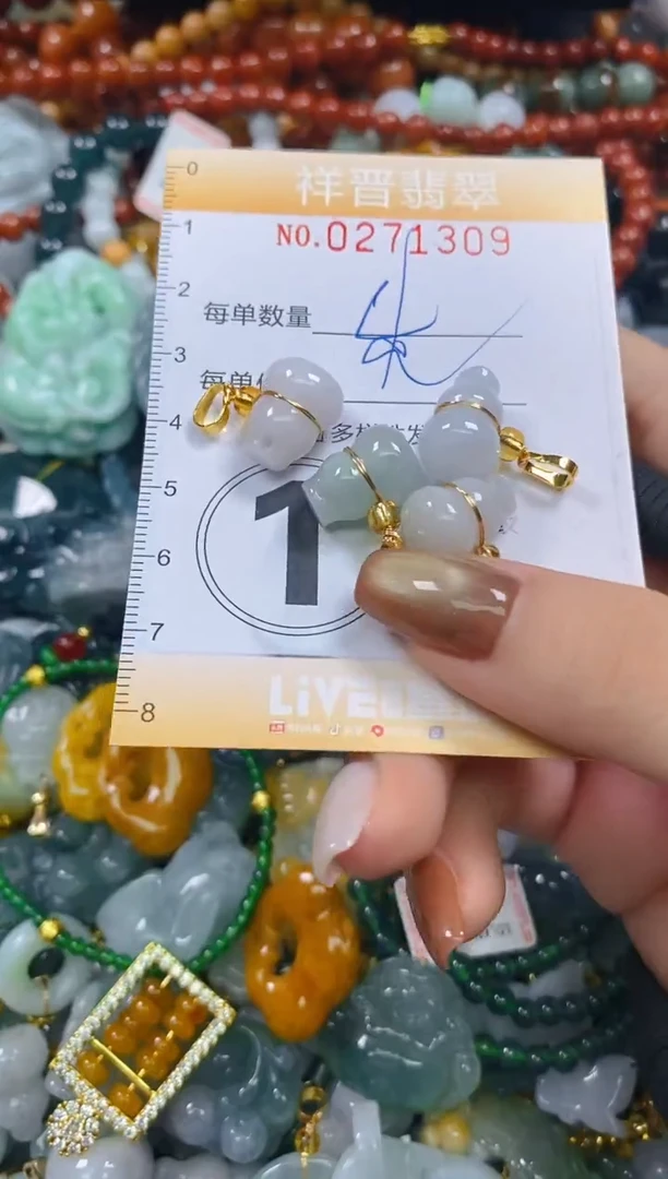 颈饰未镶嵌翡翠闪购0271309