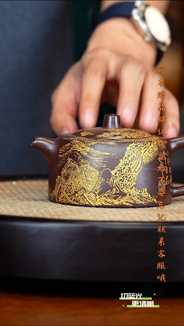 宜兴紫砂 DXY 石红 井栏 300cc