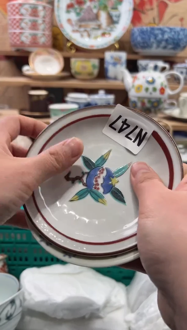 瓷片小**?瓷片------N747