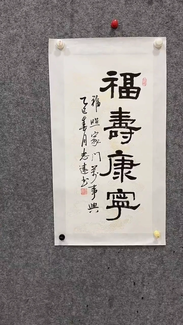 书法绘画绘画绘画