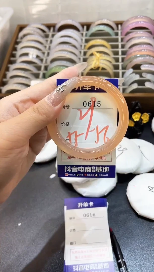 未镶嵌手镯玛瑙/玉髓0615
