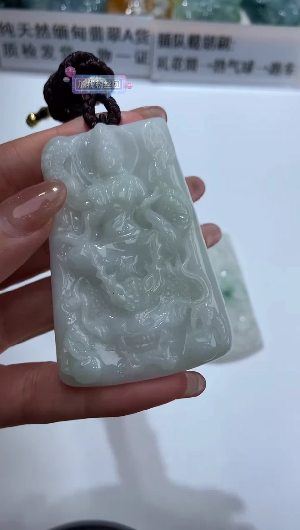 【闪购商品】翡翠挂件未镶嵌283775