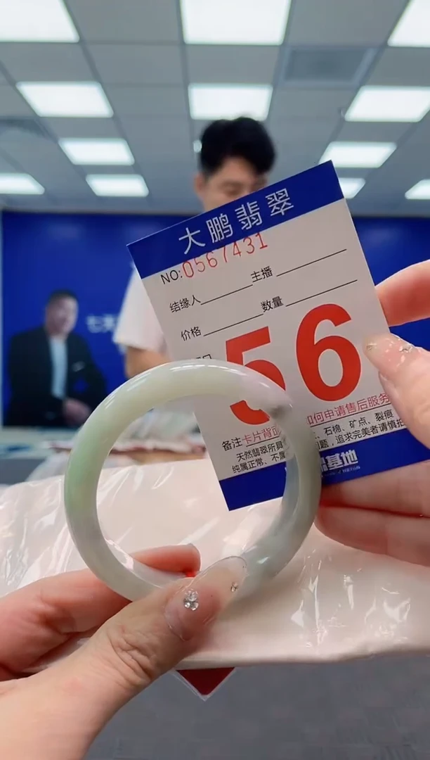翡翠手镯未镶嵌AAAAAAAA