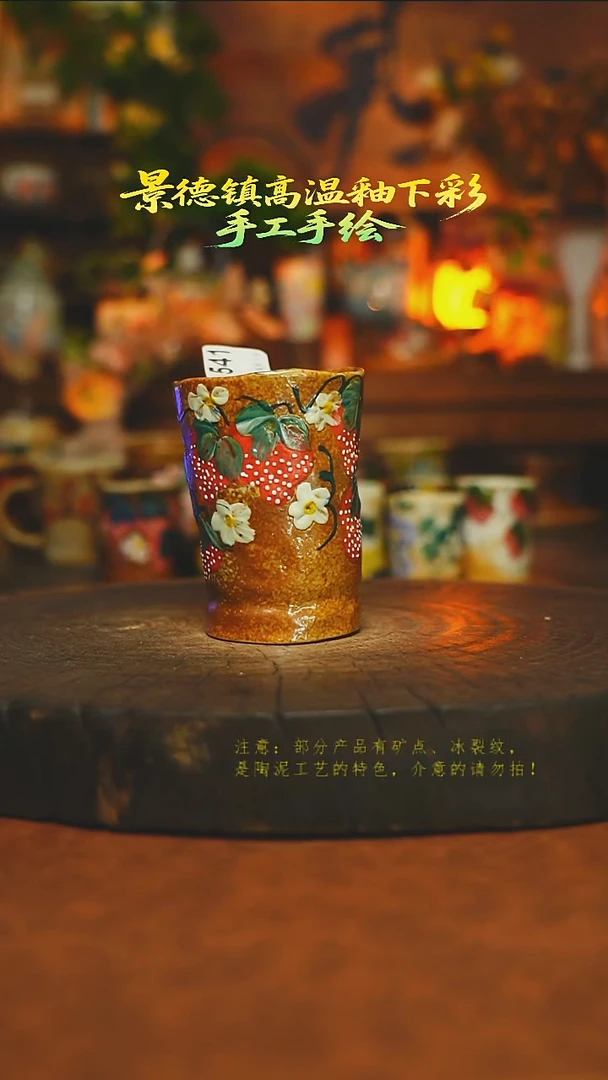 素简暖陶集手作541