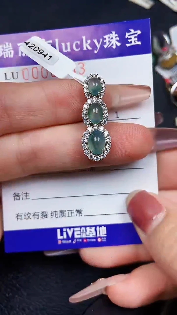 颈饰银S925镶嵌翡翠8063
