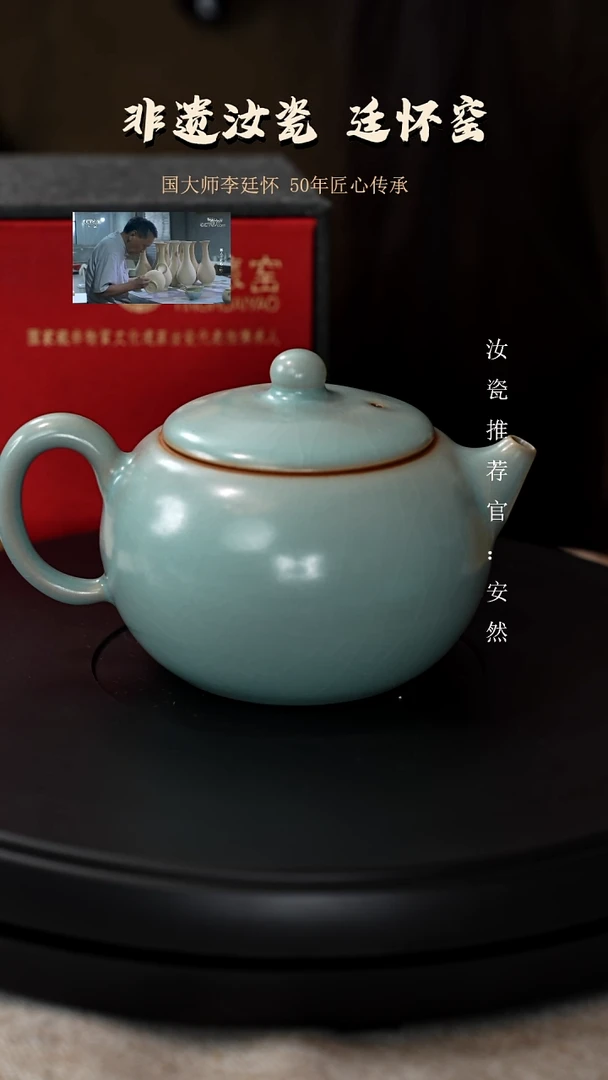 李照卫省大师纯手工亲工款仿古釉西施壶支钉烧