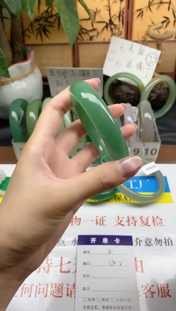 石英质玉手镯未镶嵌004-54