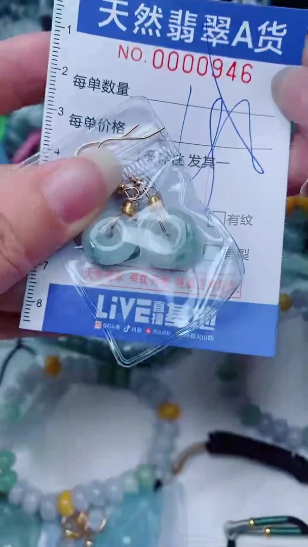 翡翠未镶嵌颈饰00000946