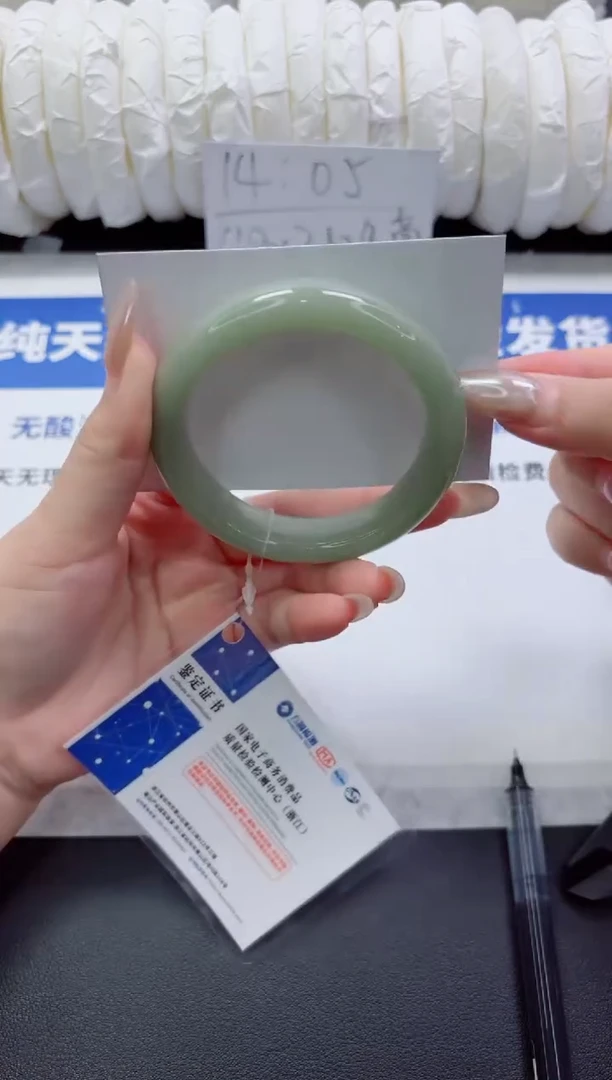 未镶嵌手镯石英质玉A39-56