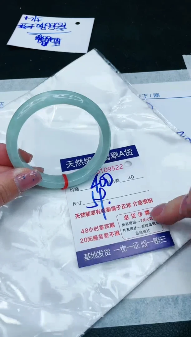 【闪购商品】翡翠手镯未镶嵌1111111111111