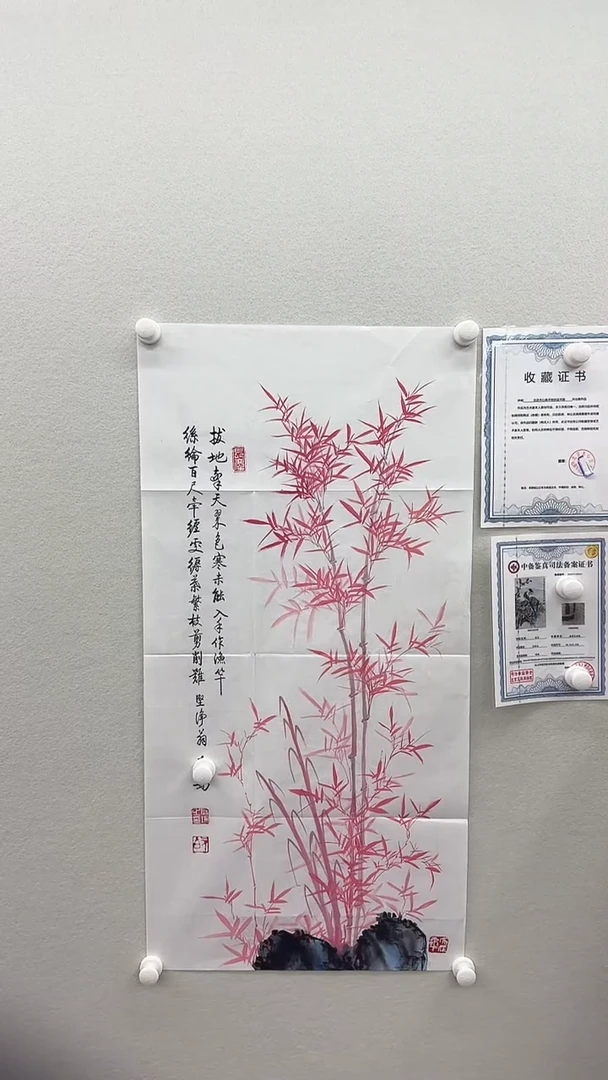 北京木心精品国画