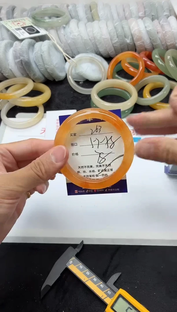 未镶嵌手镯石英质玉263