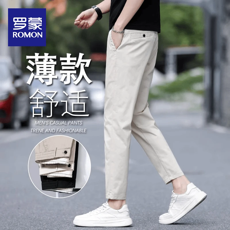 Romon/罗蒙2025新款九分裤男款夏薄款轻奢直筒男生百搭休闲裤