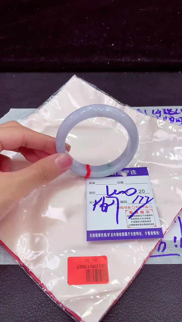 未镶嵌手镯翡翠11111111111