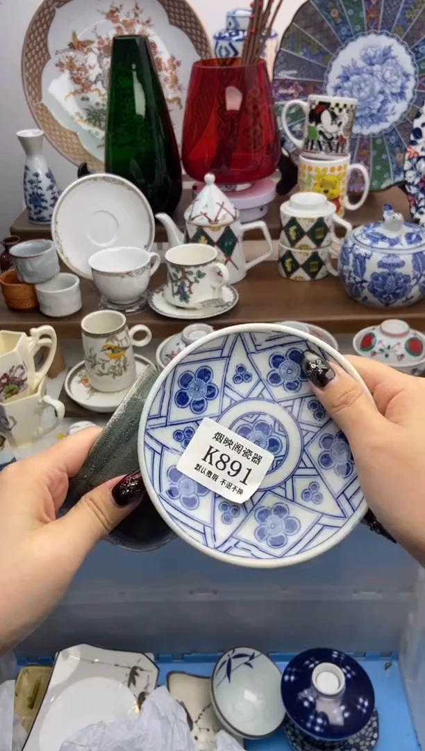 【闪购商品】瓷片891两件满25包邮，默认微瑕不退不换