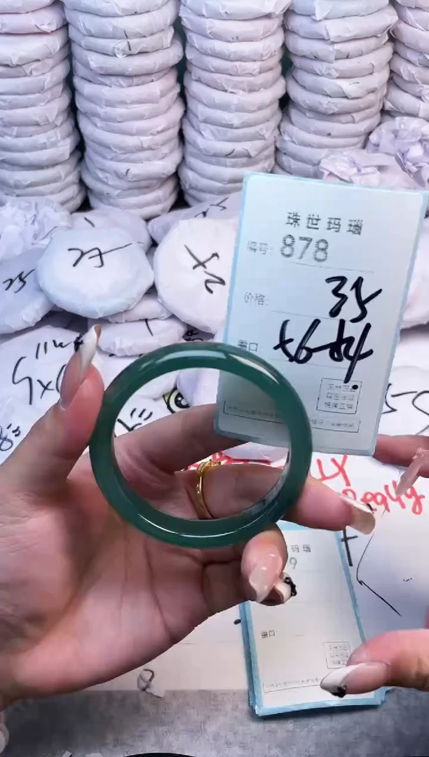 手镯玛瑙/玉髓未镶嵌878