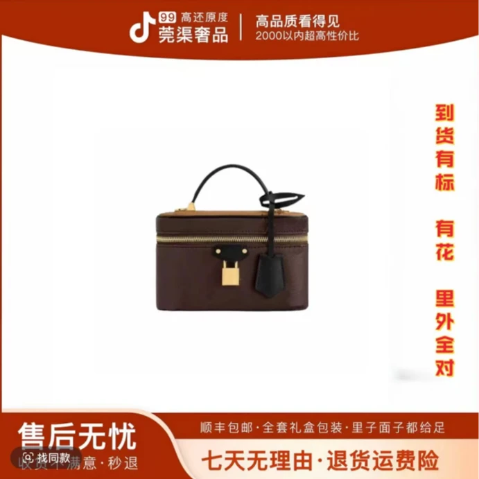 C27- 化妆箱休闲包 （新款窄版老花）C06 手机包 C28 月亮包