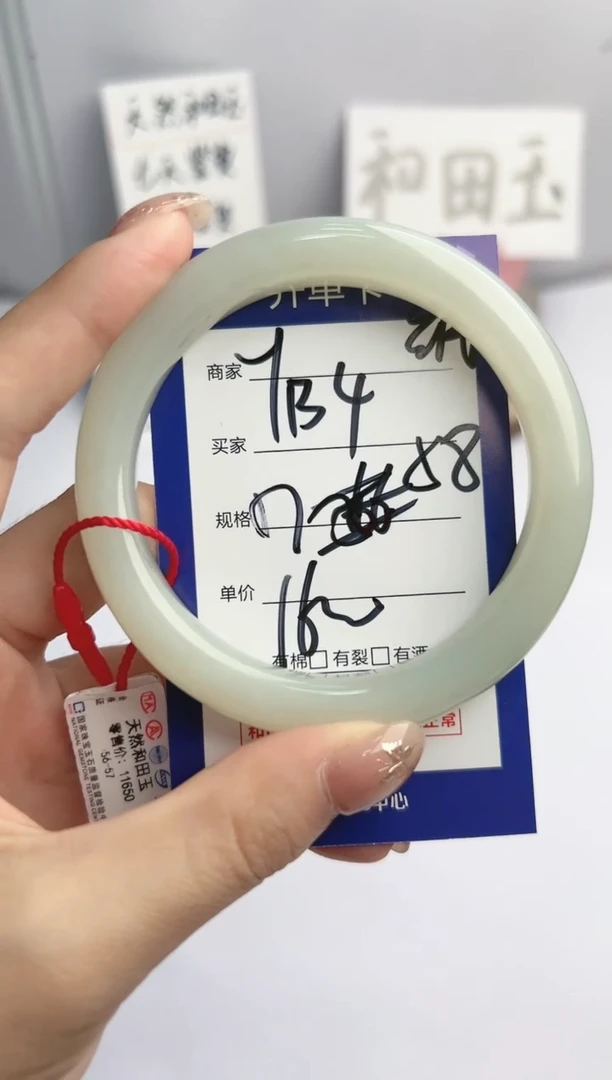 和田玉手镯未镶嵌微色差Y134